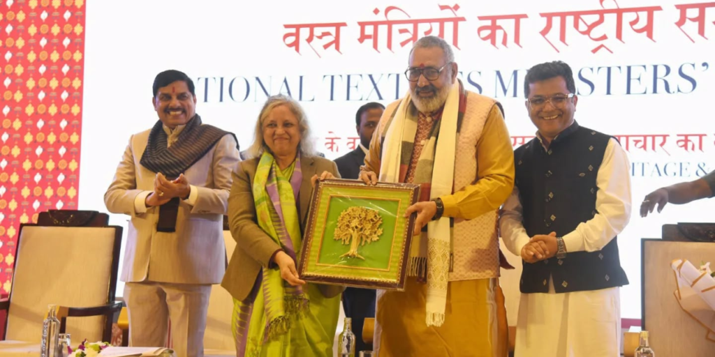 National Textiles Ministers’ Conference in Guwahati