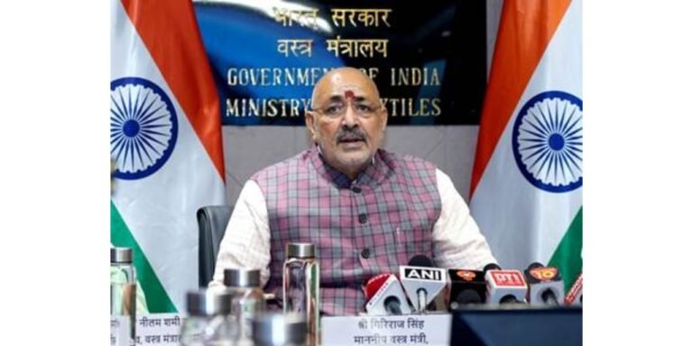 Textile Sector witnesses unprecedented growth and transformation under Prime Minister Narendra Modi’s Leadership: Giriraj Singh