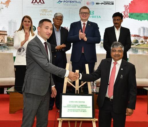 India–Belarus Business Forum Opens New Pathways for Trade, Technology and Investment Partnerships
