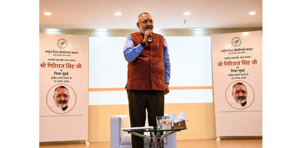 Union Textiles Minister Shri Giriraj Singh Visits NIFT Mumbai and Interacts with Students